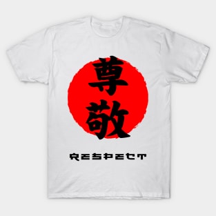 Respect Japan quote Japanese kanji words character symbol 145 T-Shirt